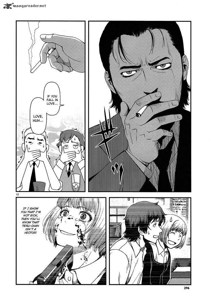Shinazu no Ryouken Chapter 3 page 12