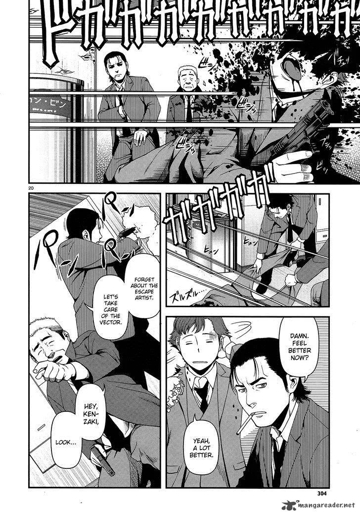 Shinazu no Ryouken Chapter 3 page 20
