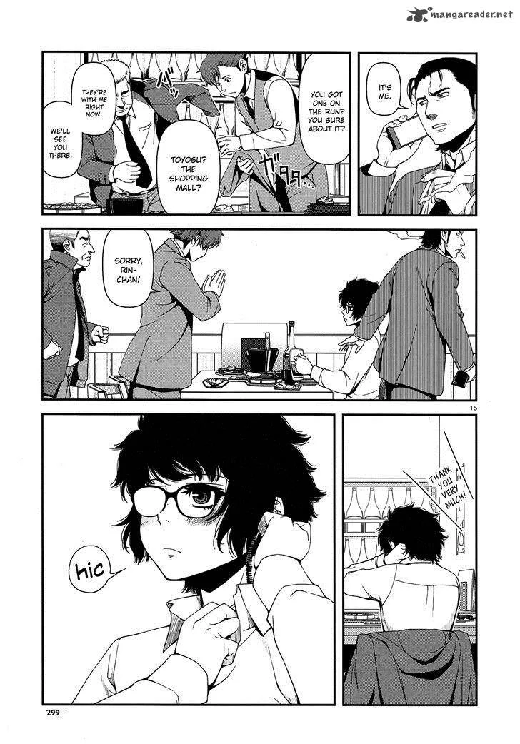 Shinazu no Ryouken Chapter 3 page 15