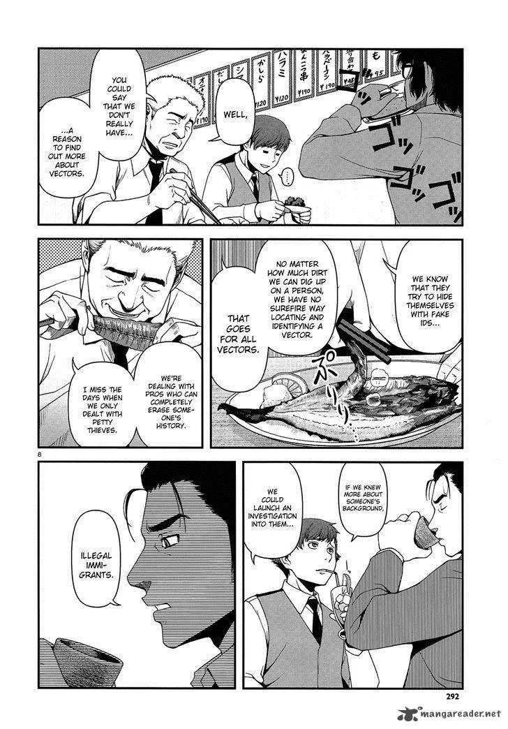 Shinazu no Ryouken Chapter 3 page 8