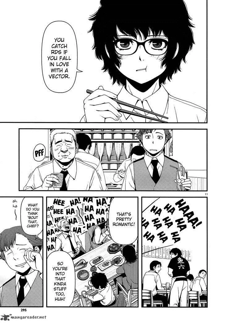 Shinazu no Ryouken Chapter 3 page 11
