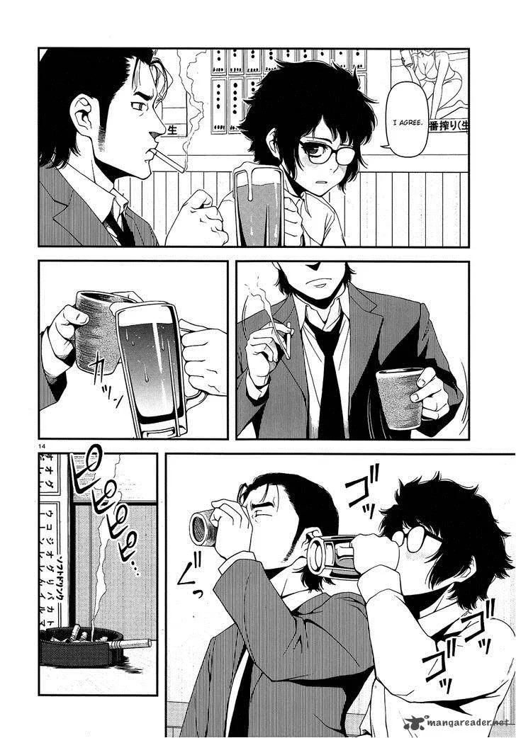 Shinazu no Ryouken Chapter 3 page 14