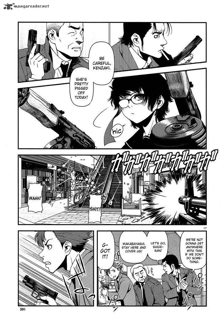 Shinazu no Ryouken Chapter 3 page 17