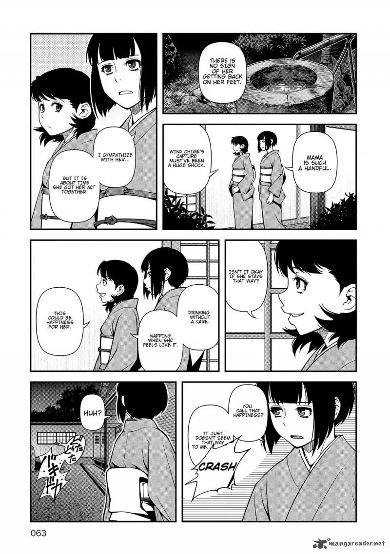 Shinazu no Ryouken Chapter 30 page 3