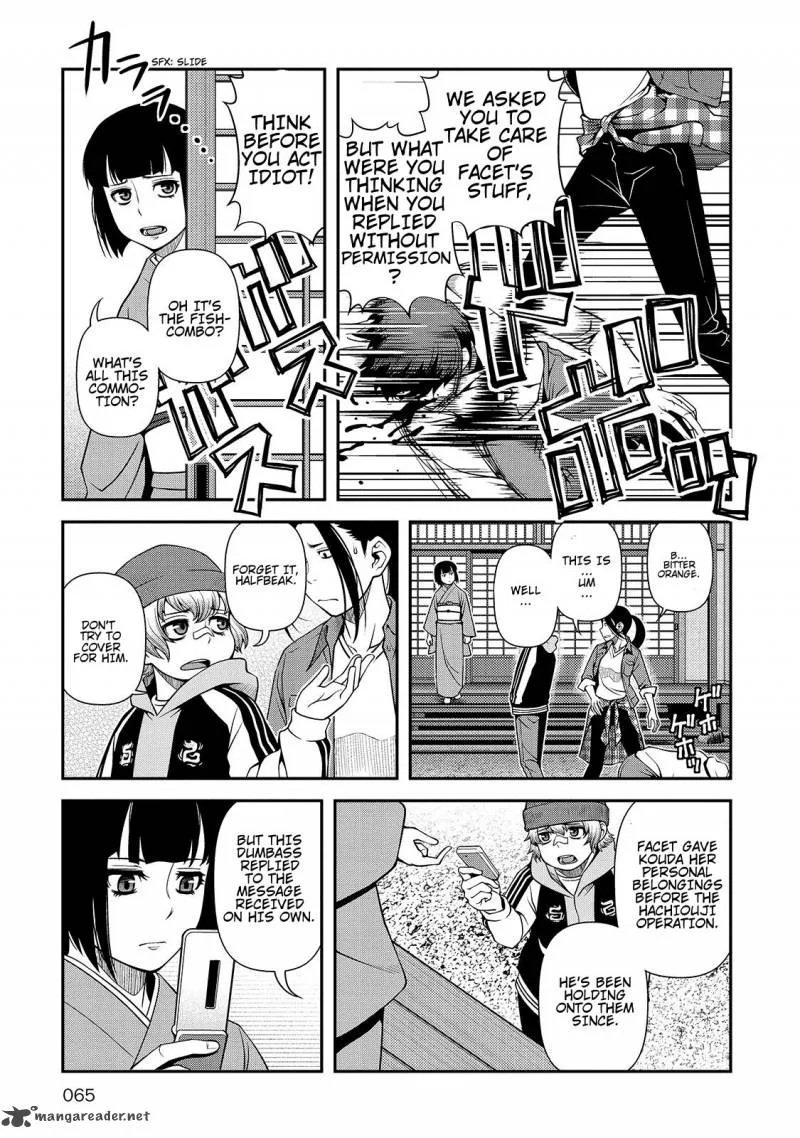 Shinazu no Ryouken Chapter 30 page 5