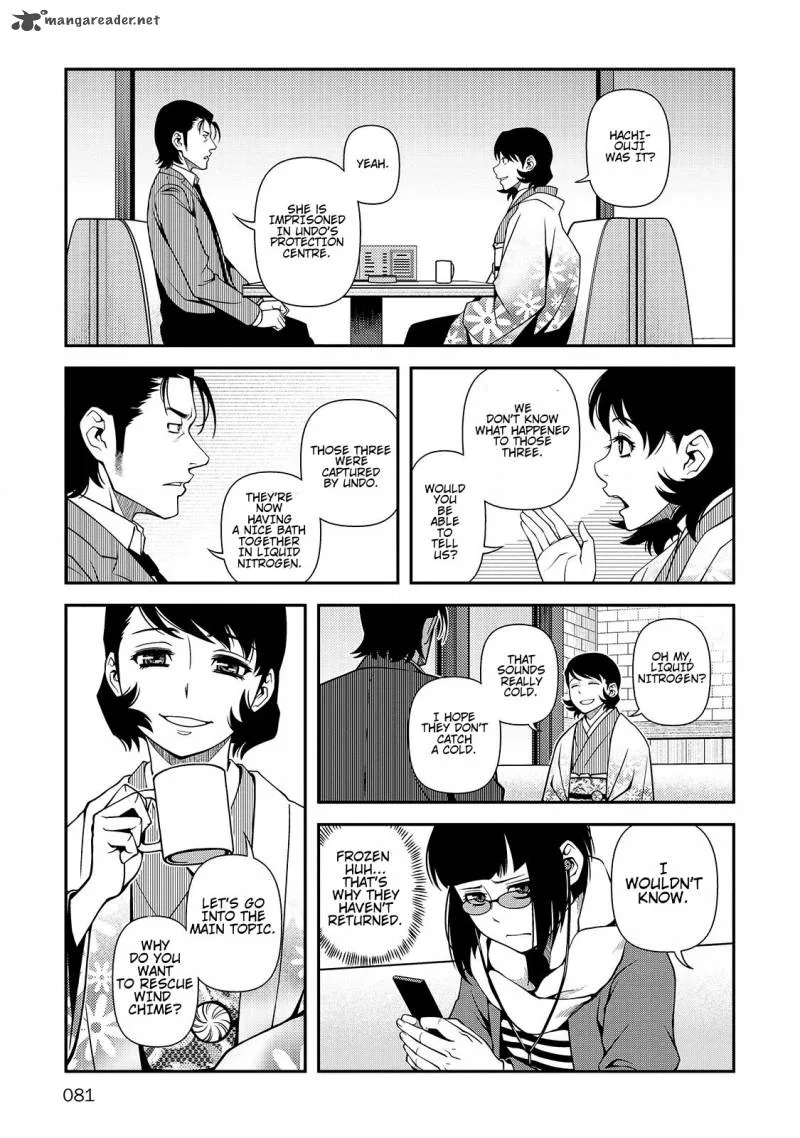 Shinazu no Ryouken Chapter 30 page 21