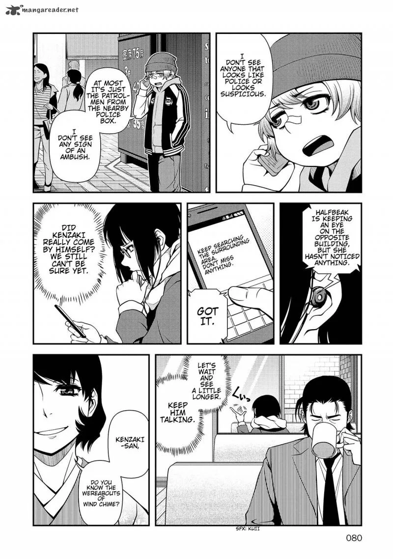Shinazu no Ryouken Chapter 30 page 20