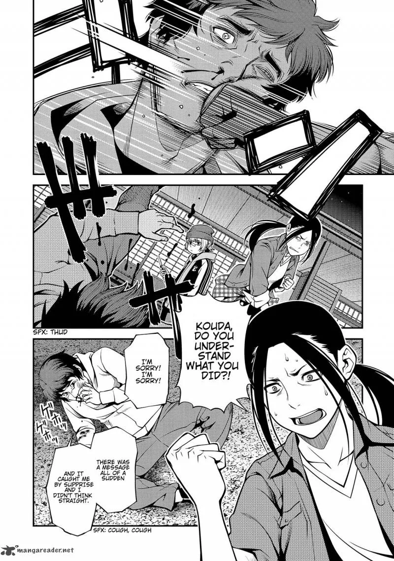 Shinazu no Ryouken Chapter 30 page 4