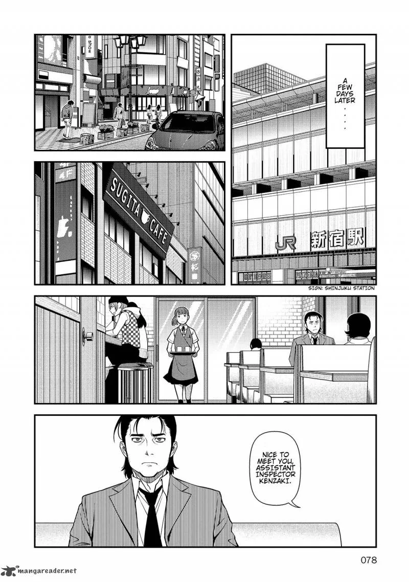 Shinazu no Ryouken Chapter 30 page 18