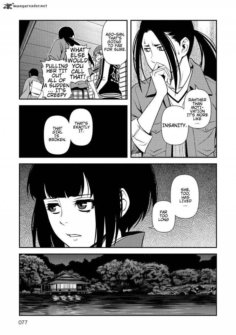 Shinazu no Ryouken Chapter 30 page 17