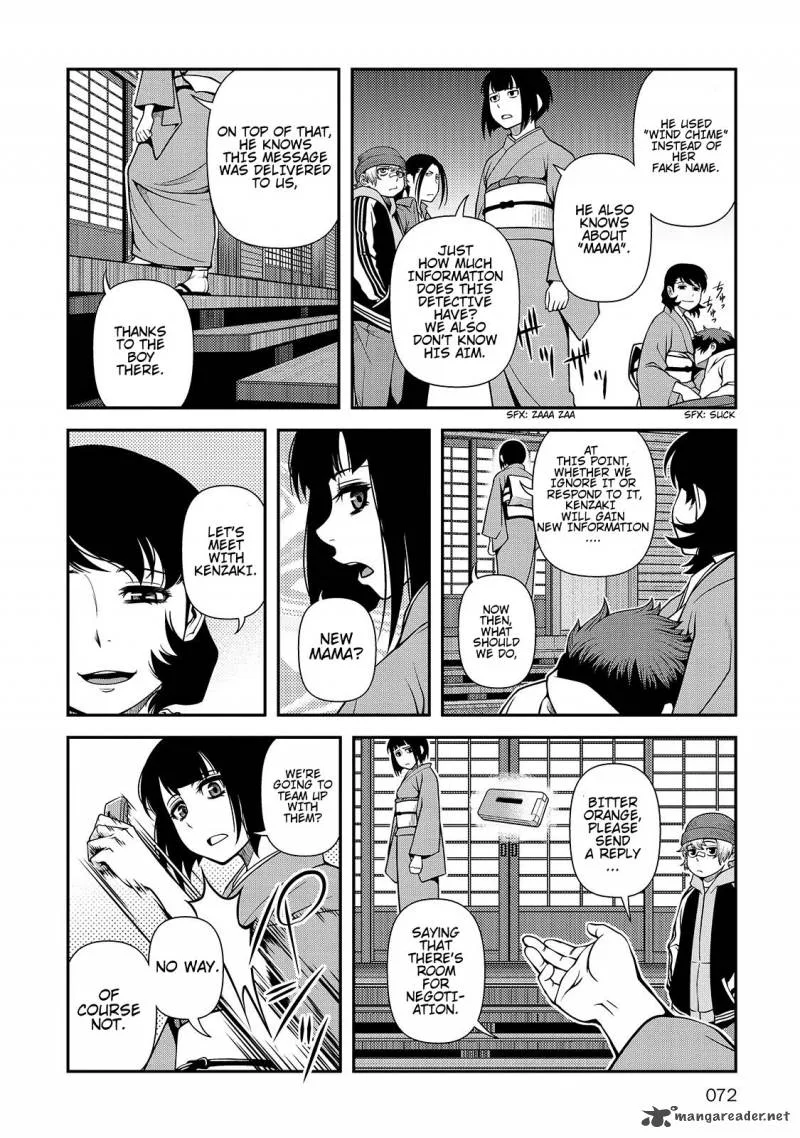 Shinazu no Ryouken Chapter 30 page 12