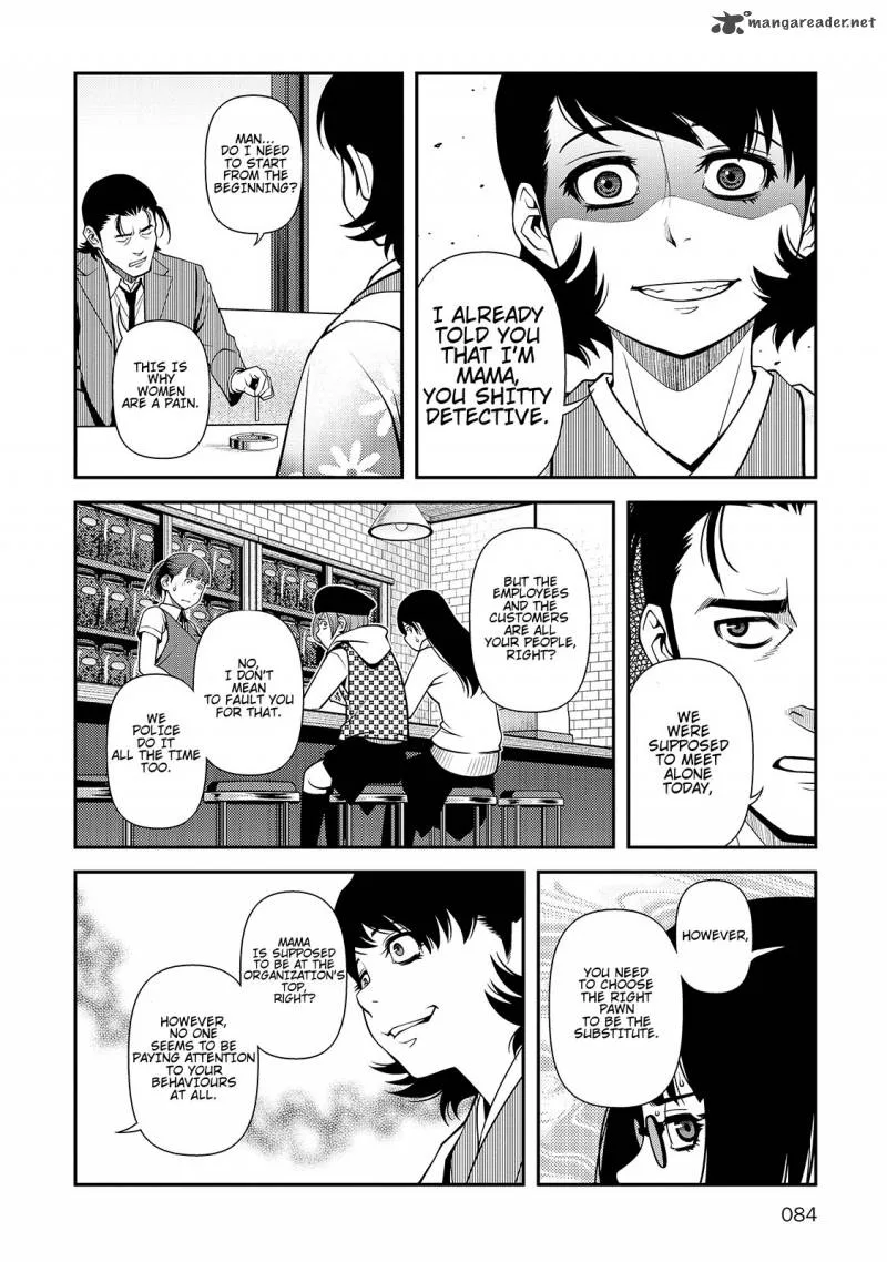 Shinazu no Ryouken Chapter 30 page 24