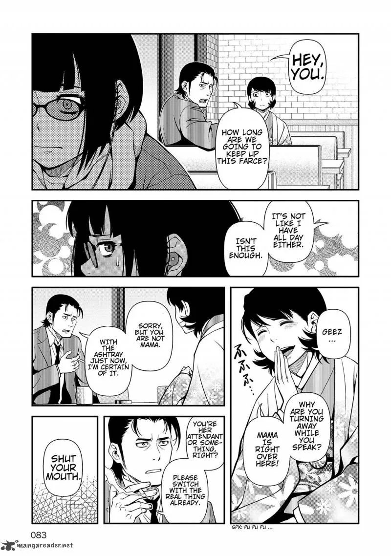 Shinazu no Ryouken Chapter 30 page 23