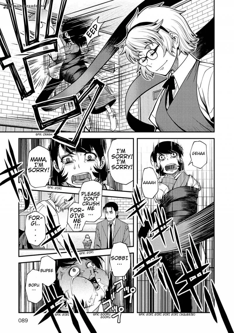Shinazu no Ryouken Chapter 30 page 29