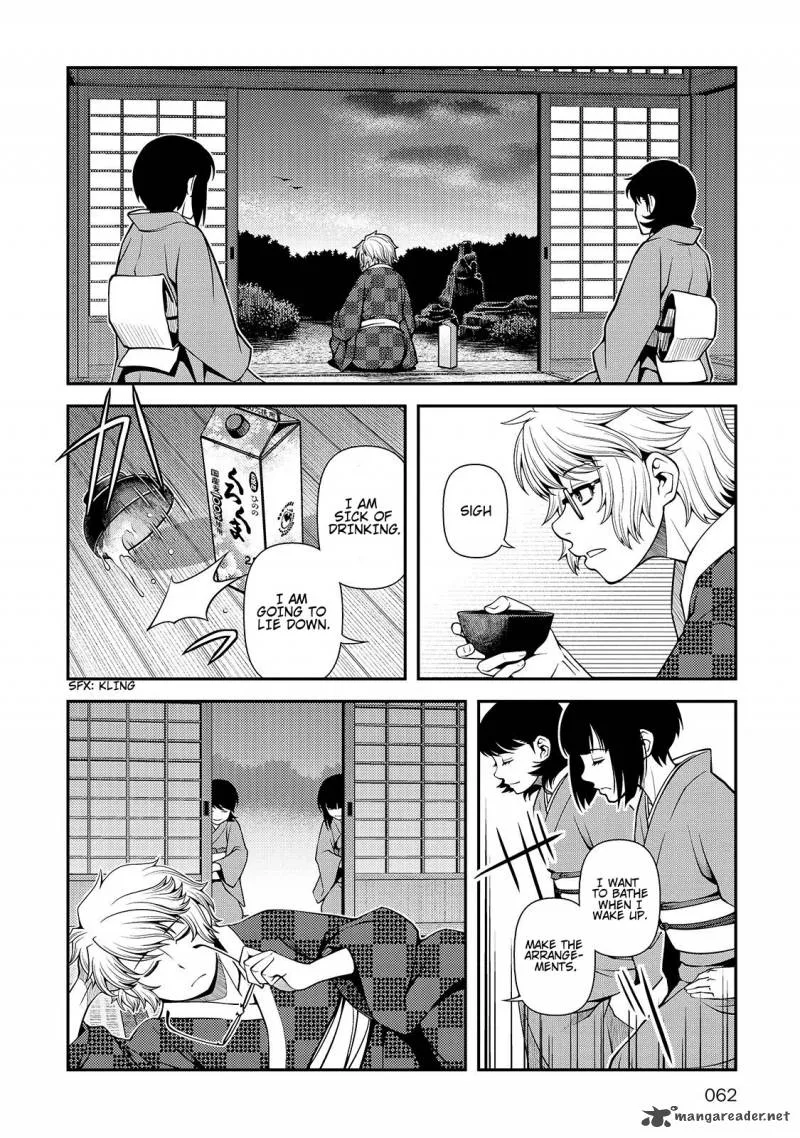 Shinazu no Ryouken Chapter 30 page 2