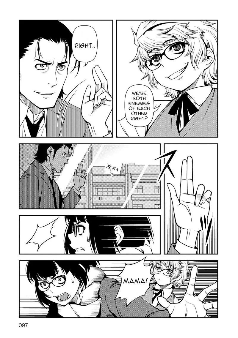 Shinazu no Ryouken Chapter 31 page 5