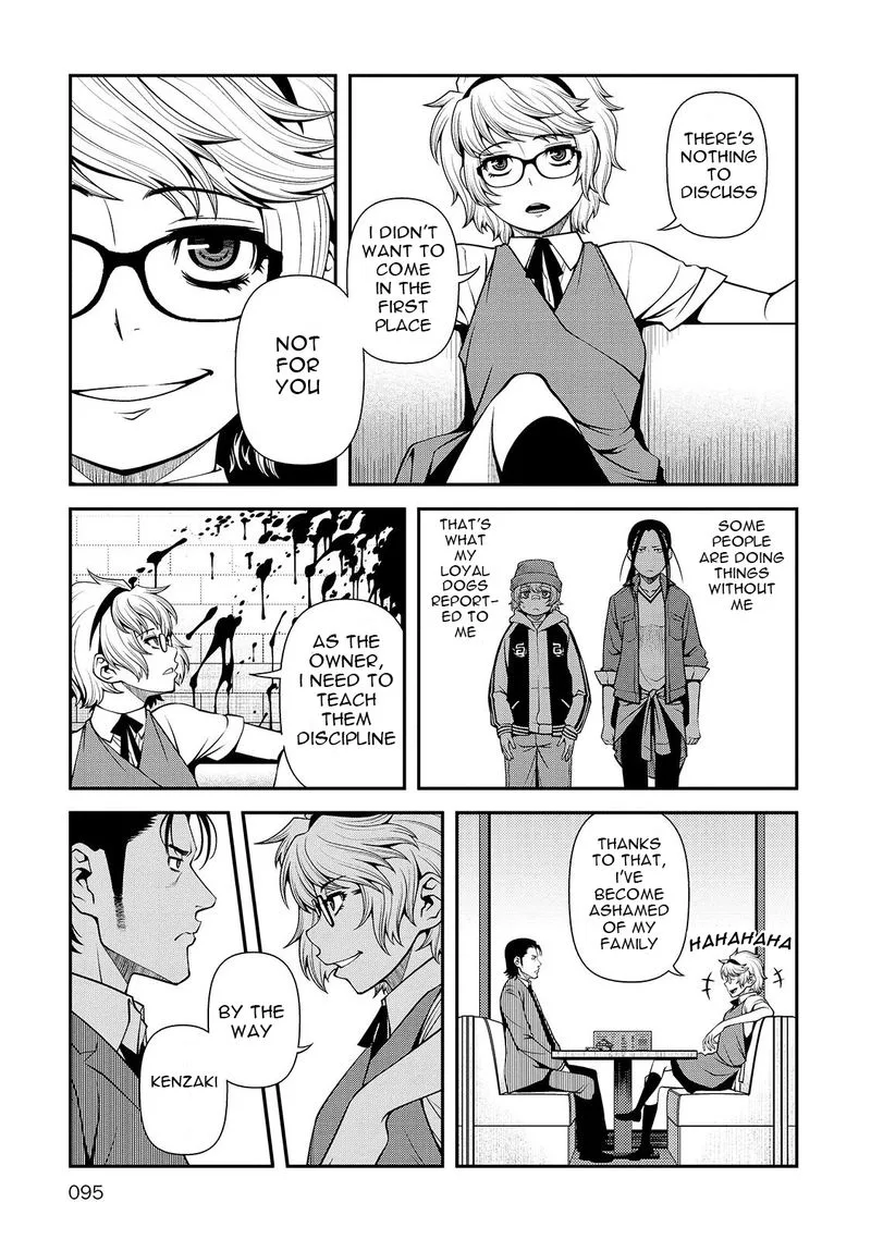Shinazu no Ryouken Chapter 31 page 3