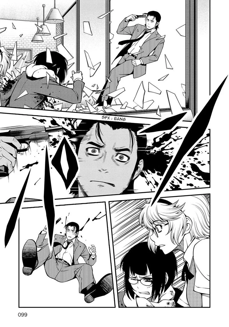 Shinazu no Ryouken Chapter 31 page 7