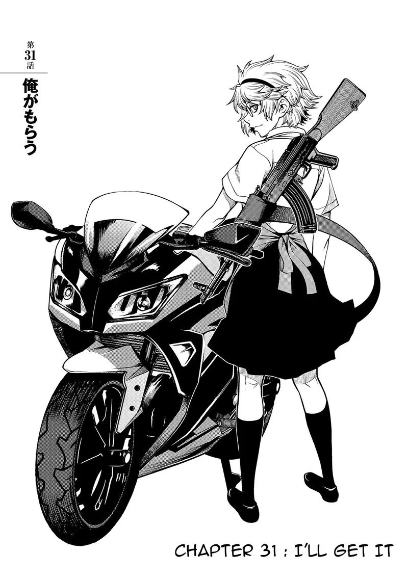 Shinazu no Ryouken Chapter 31 page 1