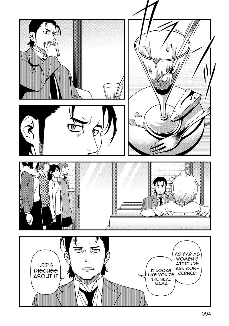 Shinazu no Ryouken Chapter 31 page 2