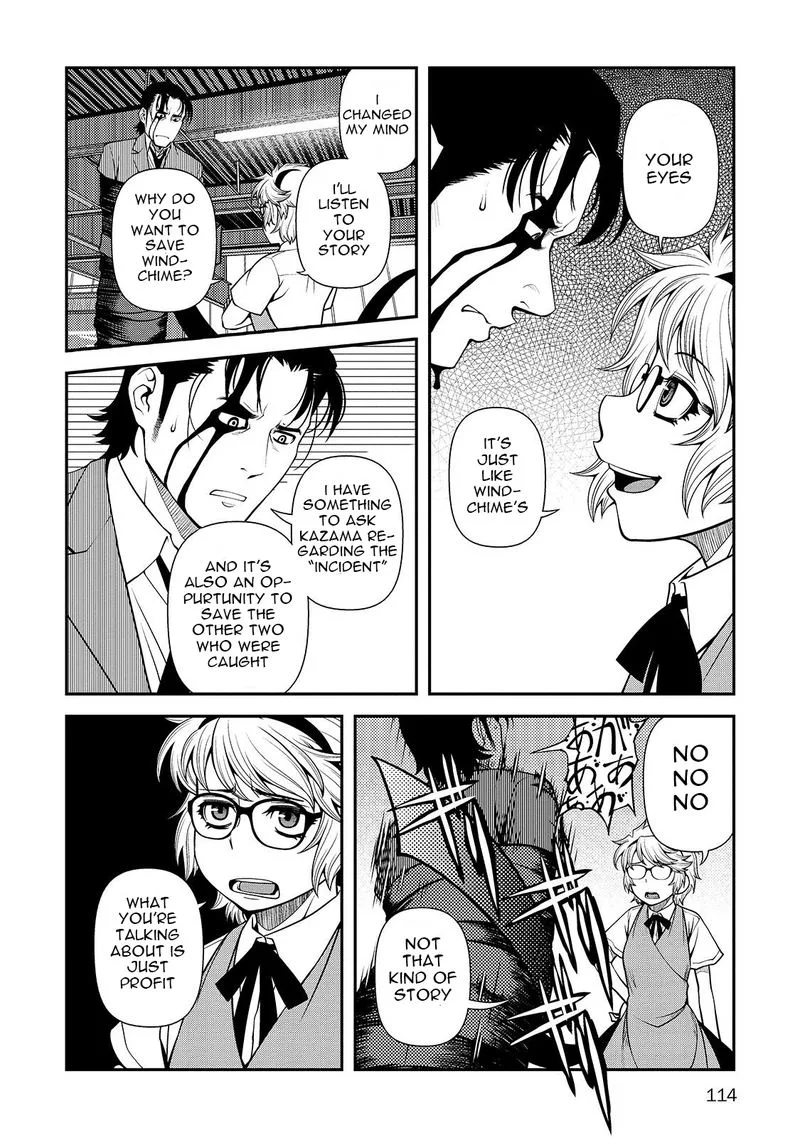 Shinazu no Ryouken Chapter 31 page 21