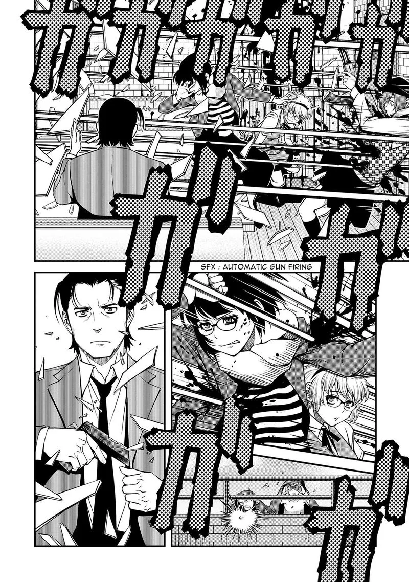 Shinazu no Ryouken Chapter 31 page 6
