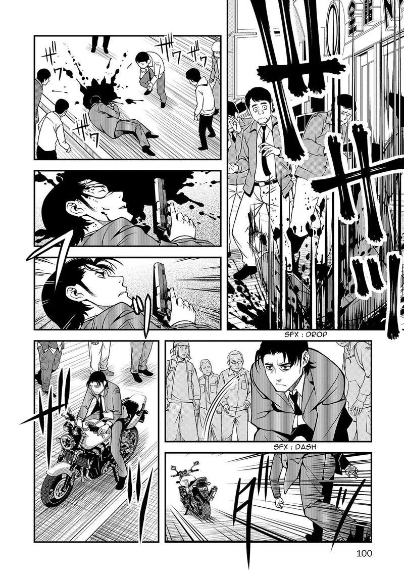 Shinazu no Ryouken Chapter 31 page 8