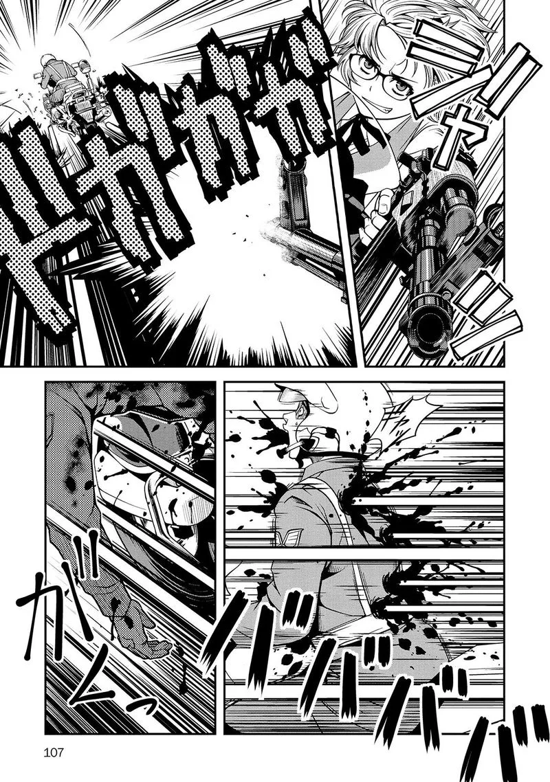 Shinazu no Ryouken Chapter 31 page 15