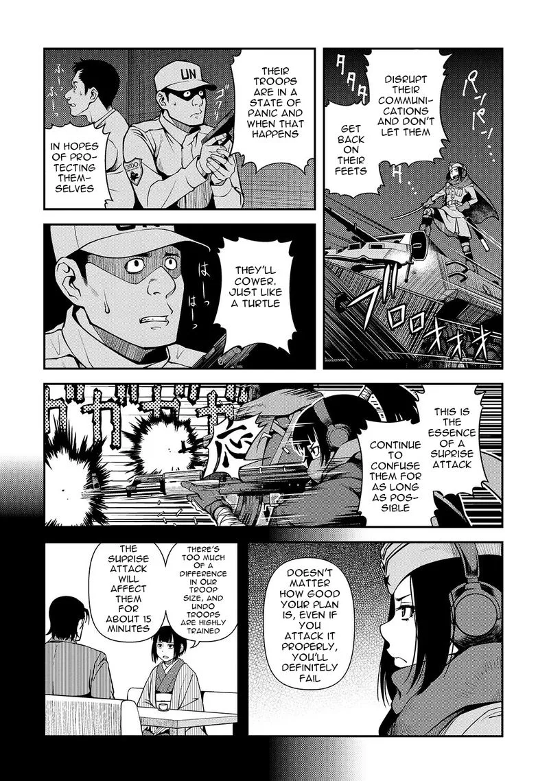 Shinazu no Ryouken Chapter 32 page 7