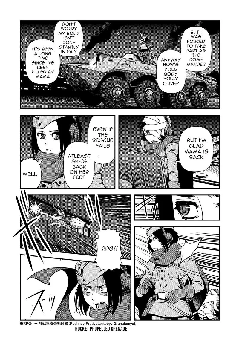 Shinazu no Ryouken Chapter 32 page 11