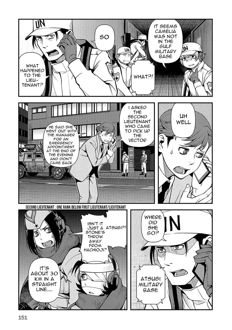 Shinazu no Ryouken Chapter 32 page 27