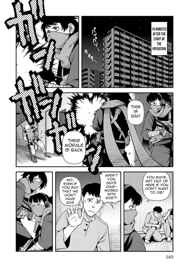 Shinazu no Ryouken Chapter 32 page 16