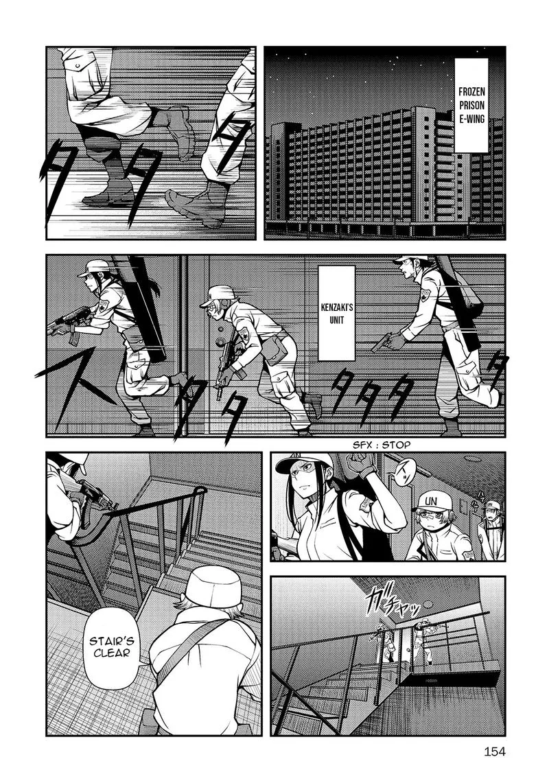 Shinazu no Ryouken Chapter 33 page 2