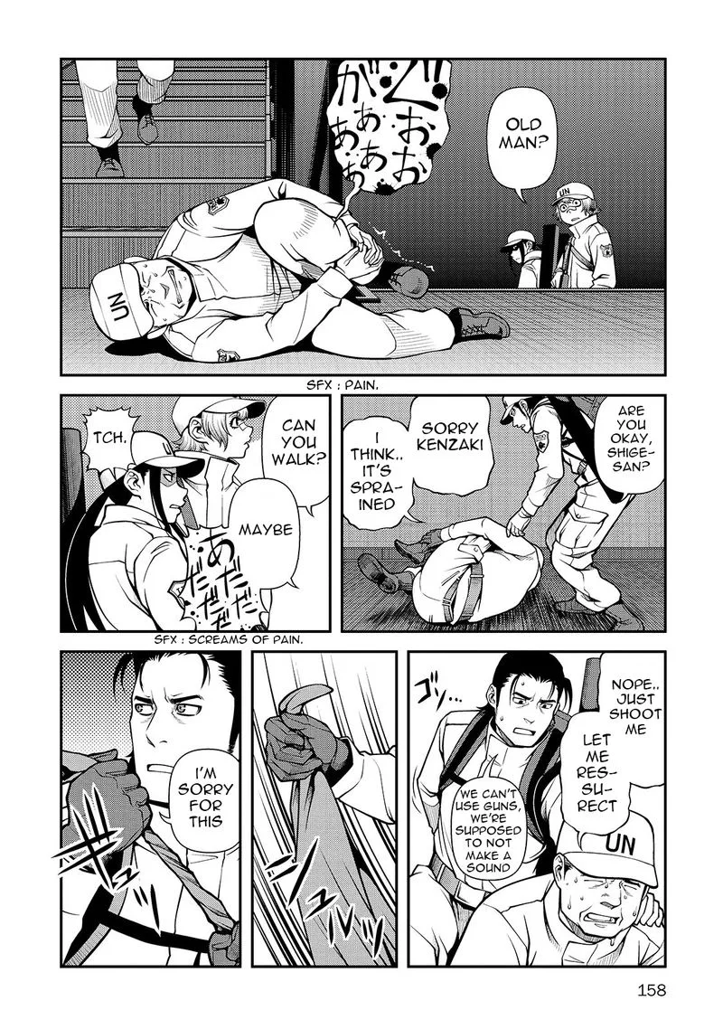 Shinazu no Ryouken Chapter 33 page 6