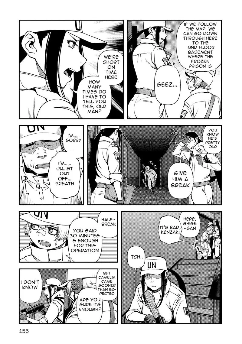 Shinazu no Ryouken Chapter 33 page 3