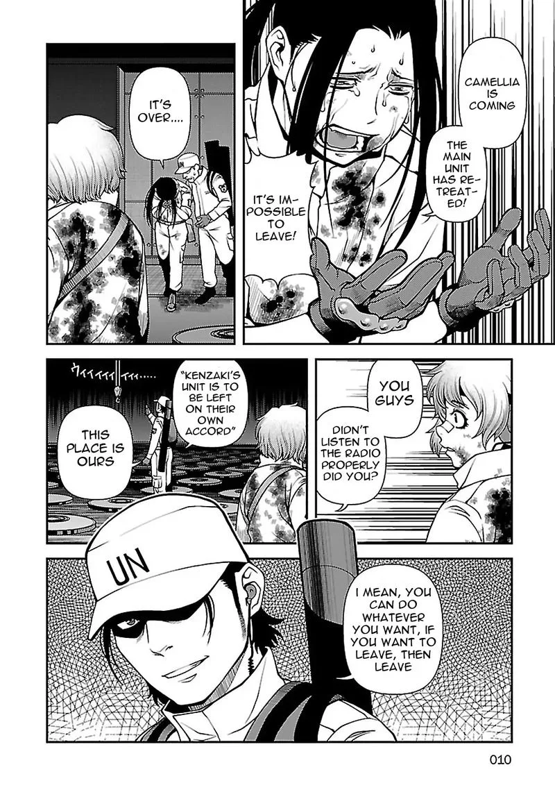 Shinazu no Ryouken Chapter 34 page 6