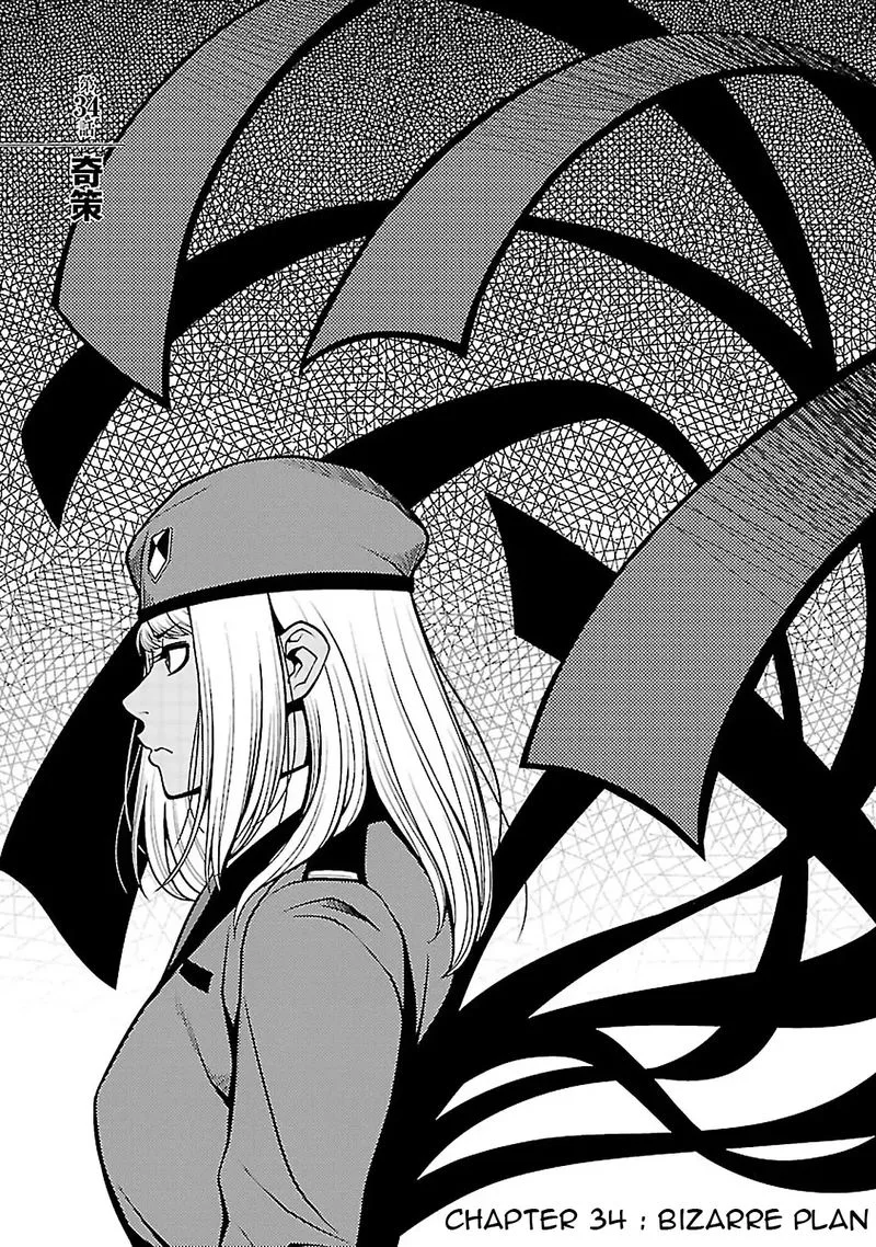 Shinazu no Ryouken Chapter 34 page 1