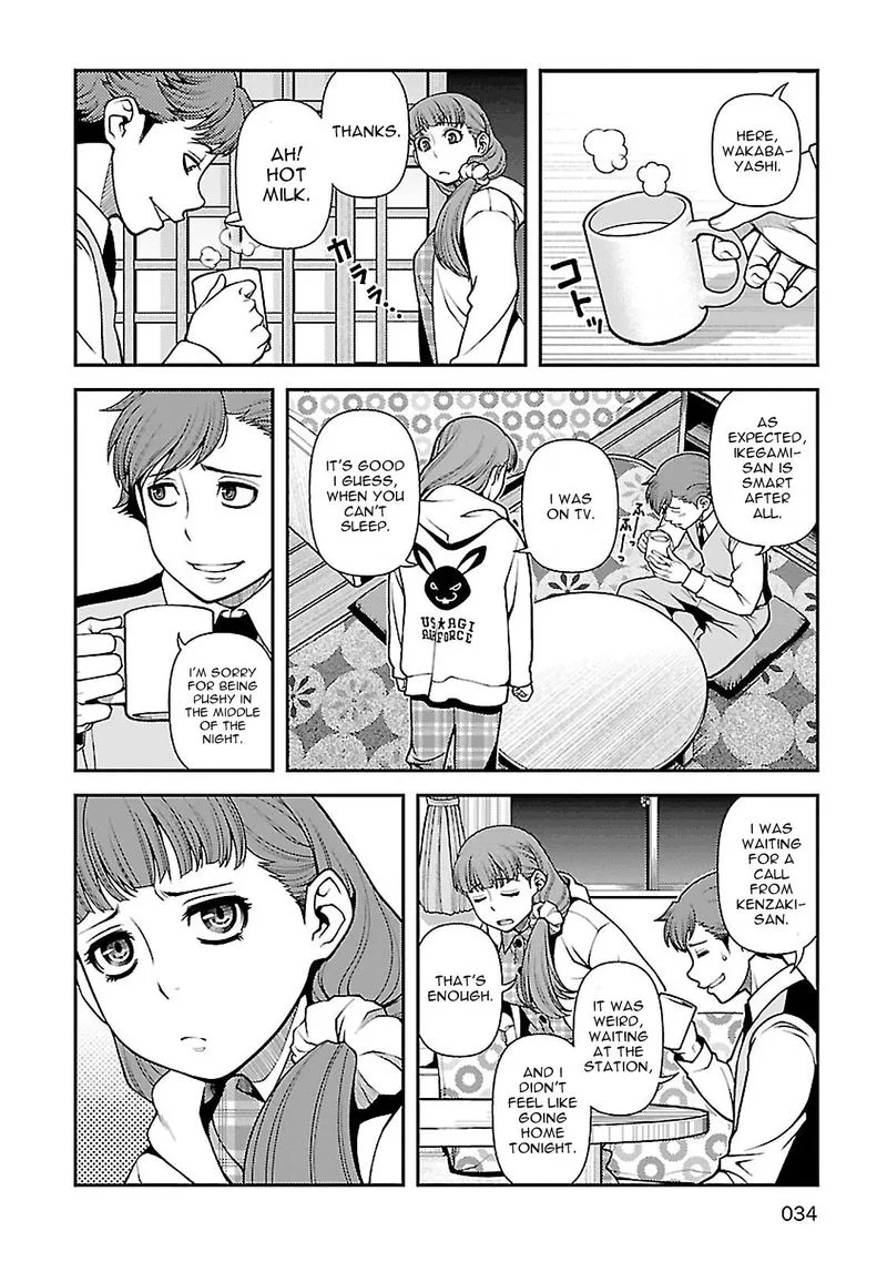 Shinazu no Ryouken Chapter 35 page 2
