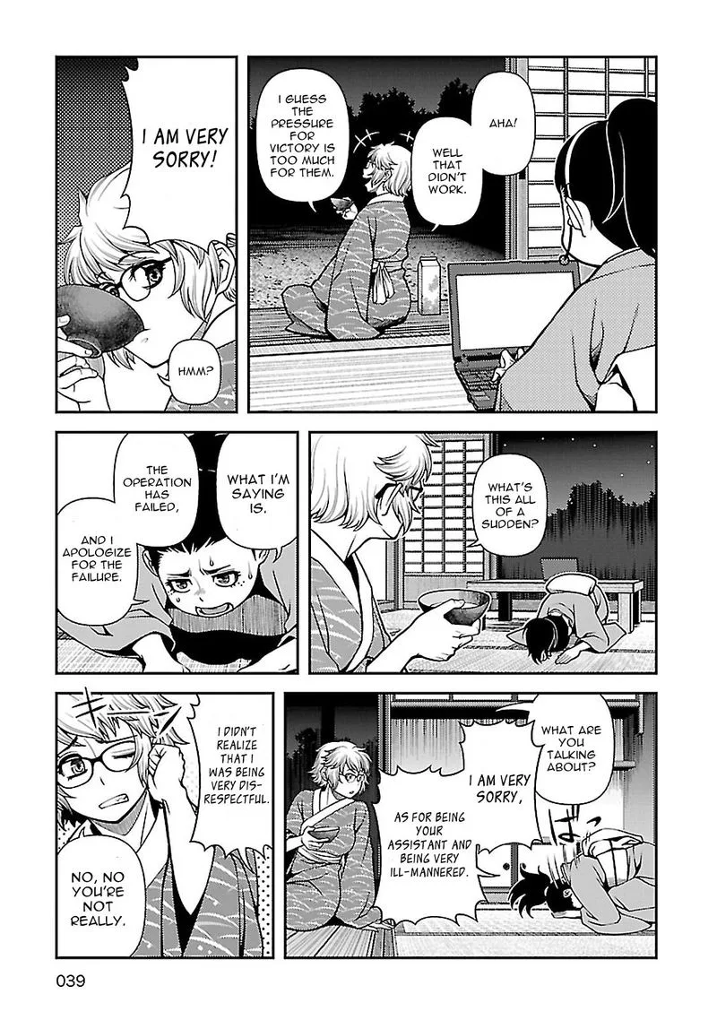 Shinazu no Ryouken Chapter 35 page 7
