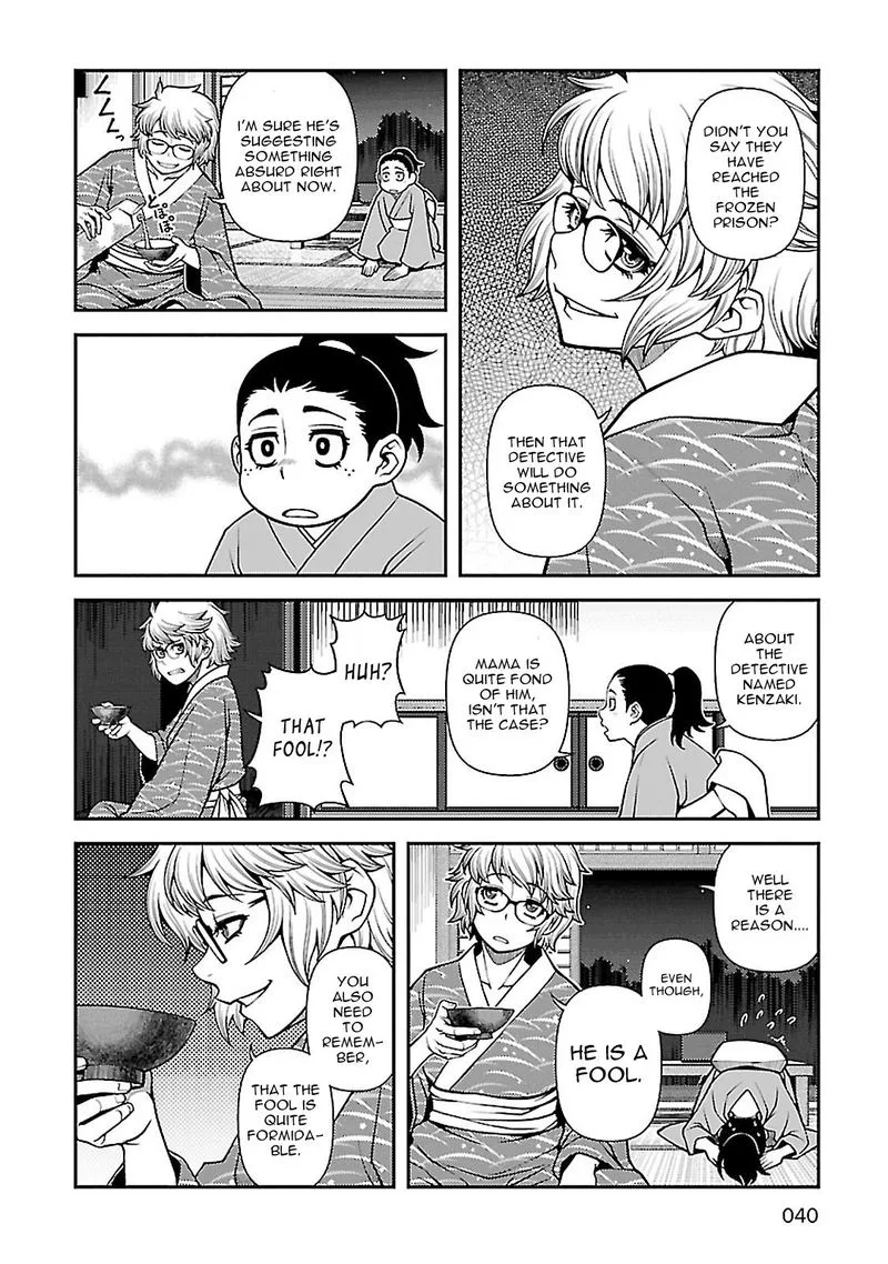 Shinazu no Ryouken Chapter 35 page 8