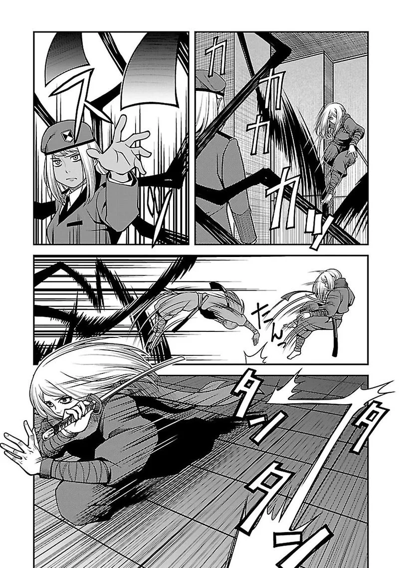 Shinazu no Ryouken Chapter 36 page 16