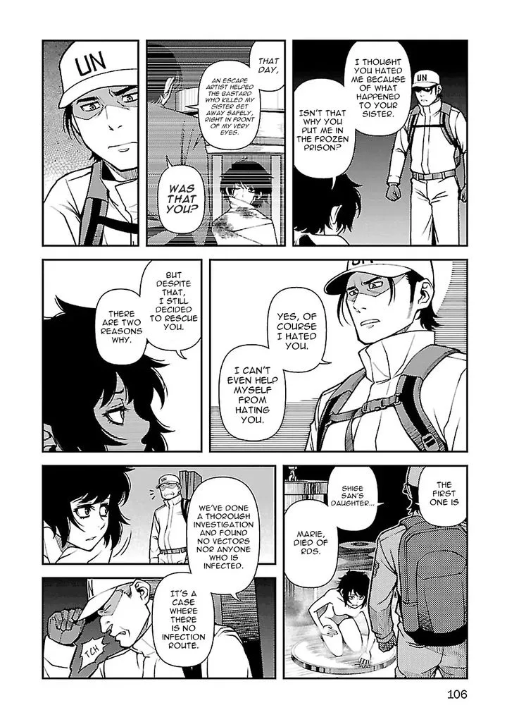 Shinazu no Ryouken Chapter 38 page 6