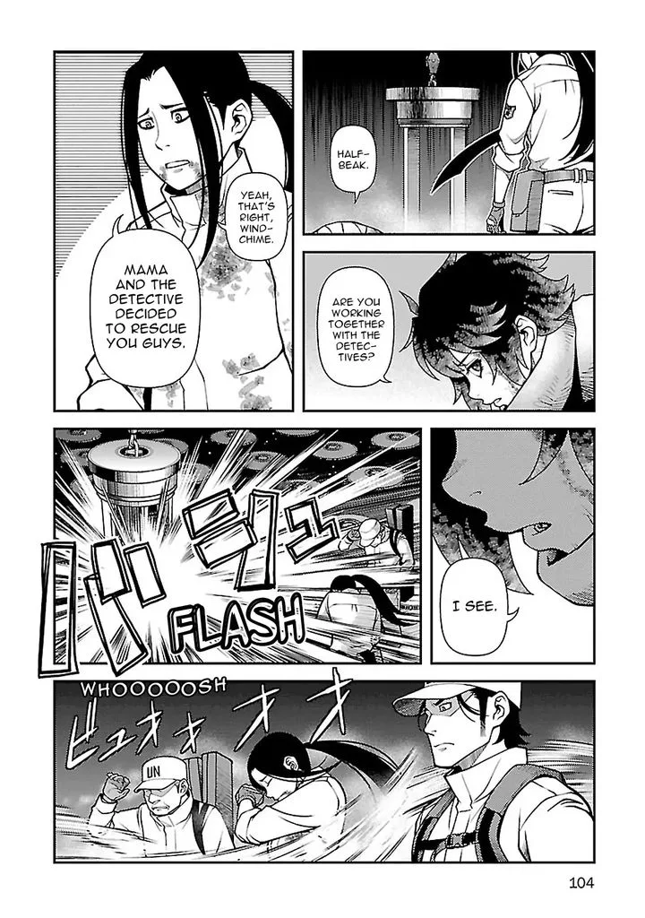 Shinazu no Ryouken Chapter 38 page 4