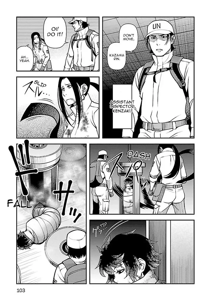 Shinazu no Ryouken Chapter 38 page 3