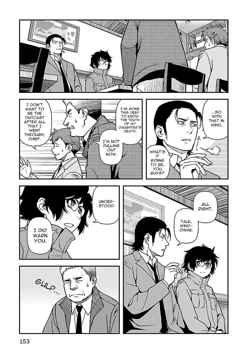 Shinazu no Ryouken Chapter 39 page 21