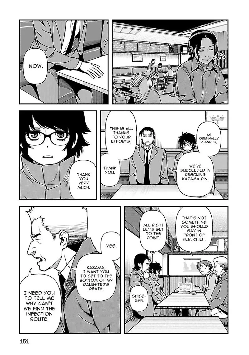 Shinazu no Ryouken Chapter 39 page 19