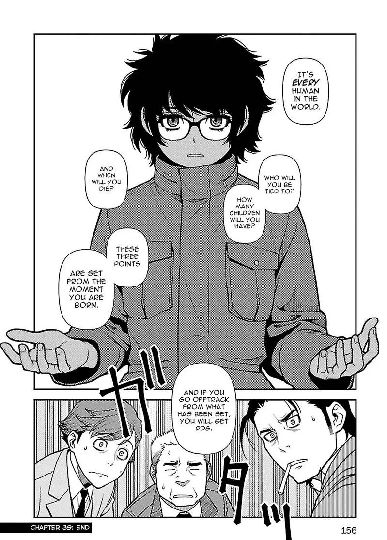 Shinazu no Ryouken Chapter 39 page 24