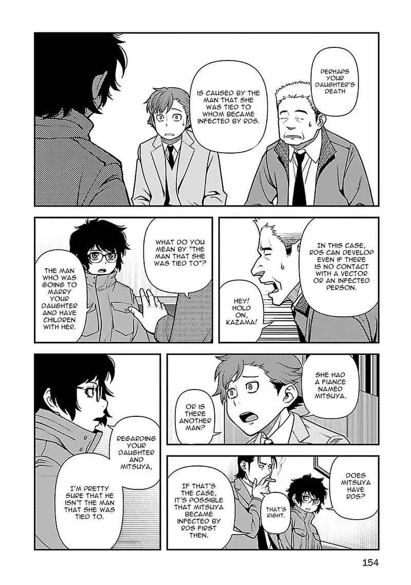 Shinazu no Ryouken Chapter 39 page 22