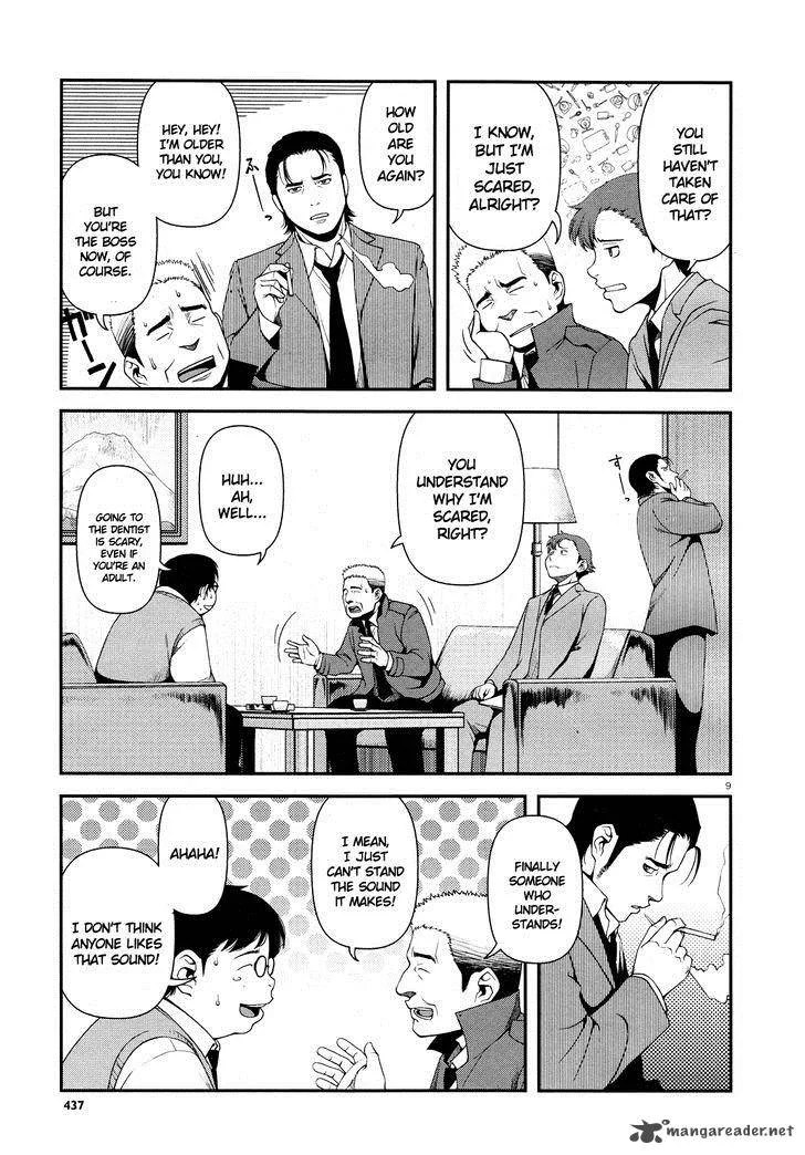 Shinazu no Ryouken Chapter 4 page 9