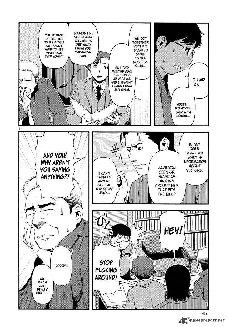Shinazu no Ryouken Chapter 4 page 8